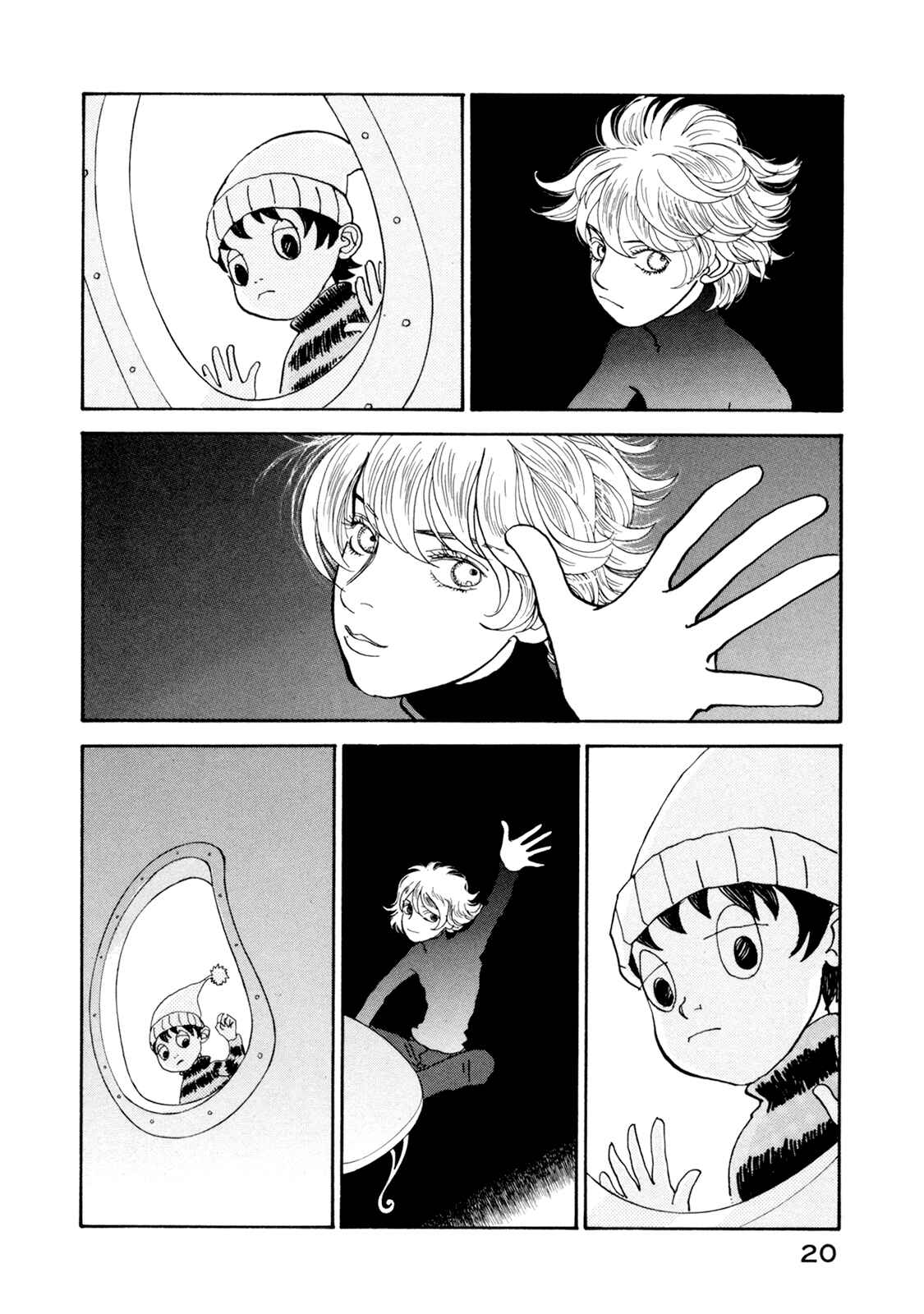 Page 20 Chapter 19 Fushigi na Shounen