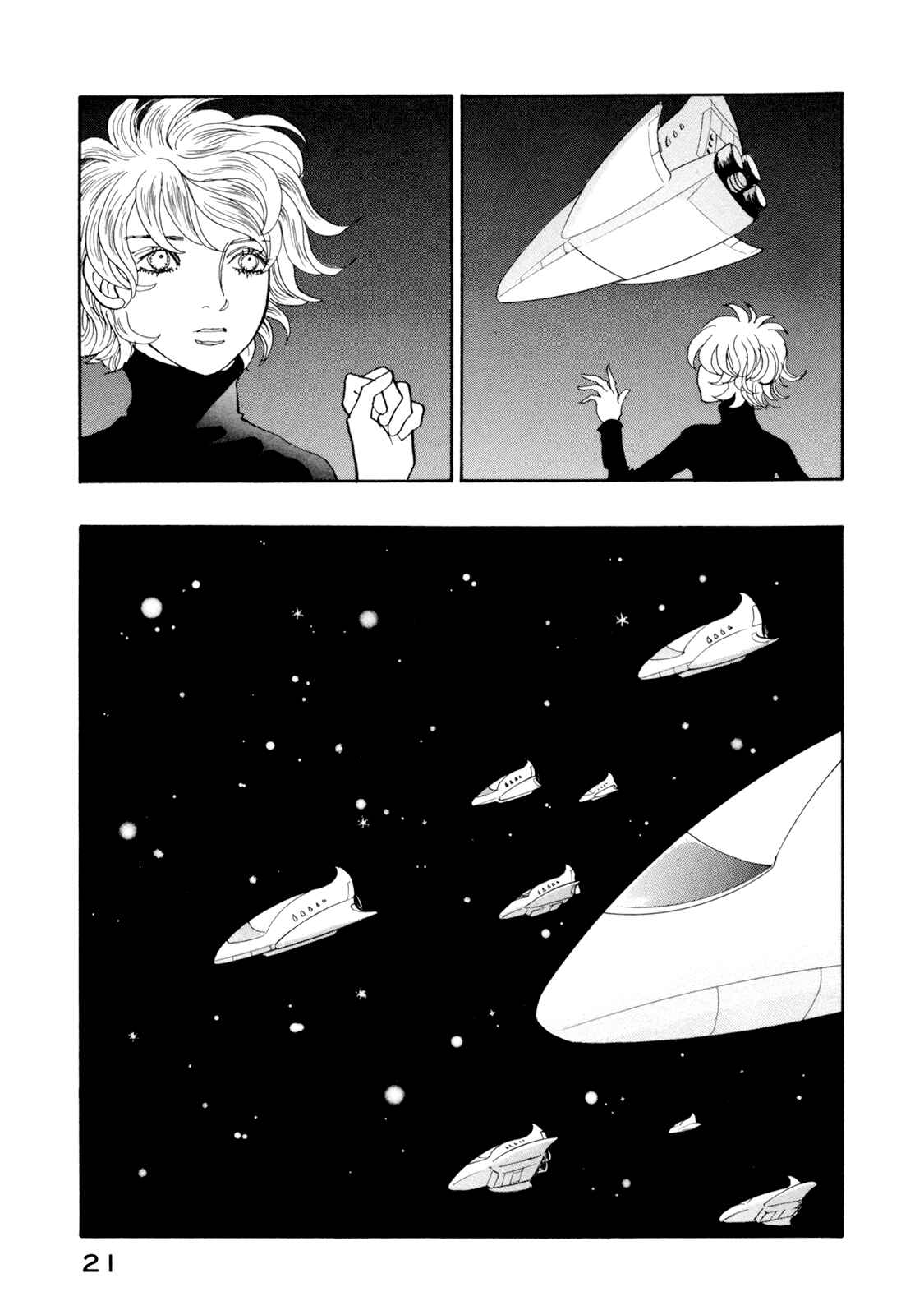 Page 21 Chapter 19 Fushigi na Shounen