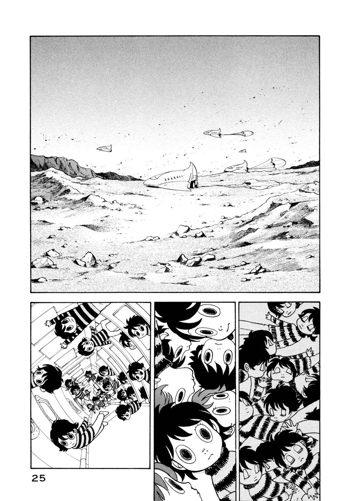 Page 25 Chapter 19 Fushigi na Shounen