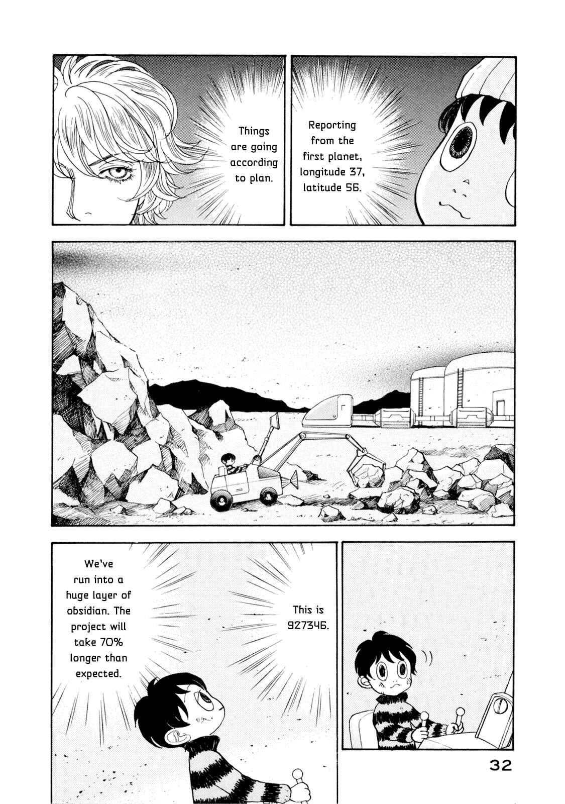 Page 32 Chapter 19 Fushigi na Shounen