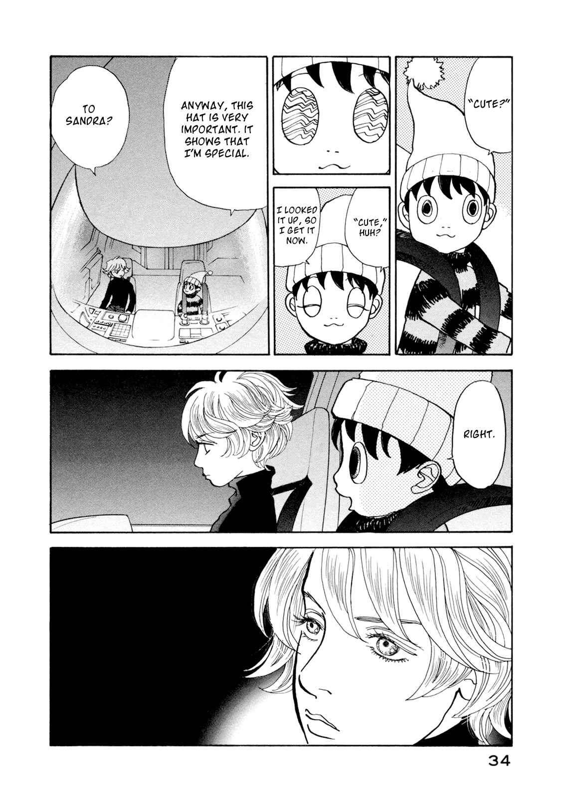 Page 34 Chapter 19 Fushigi na Shounen