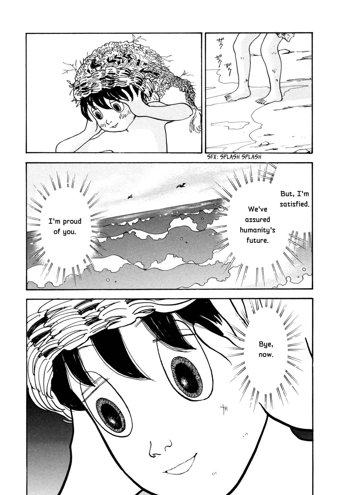 Page 64 Chapter 19 Fushigi na Shounen