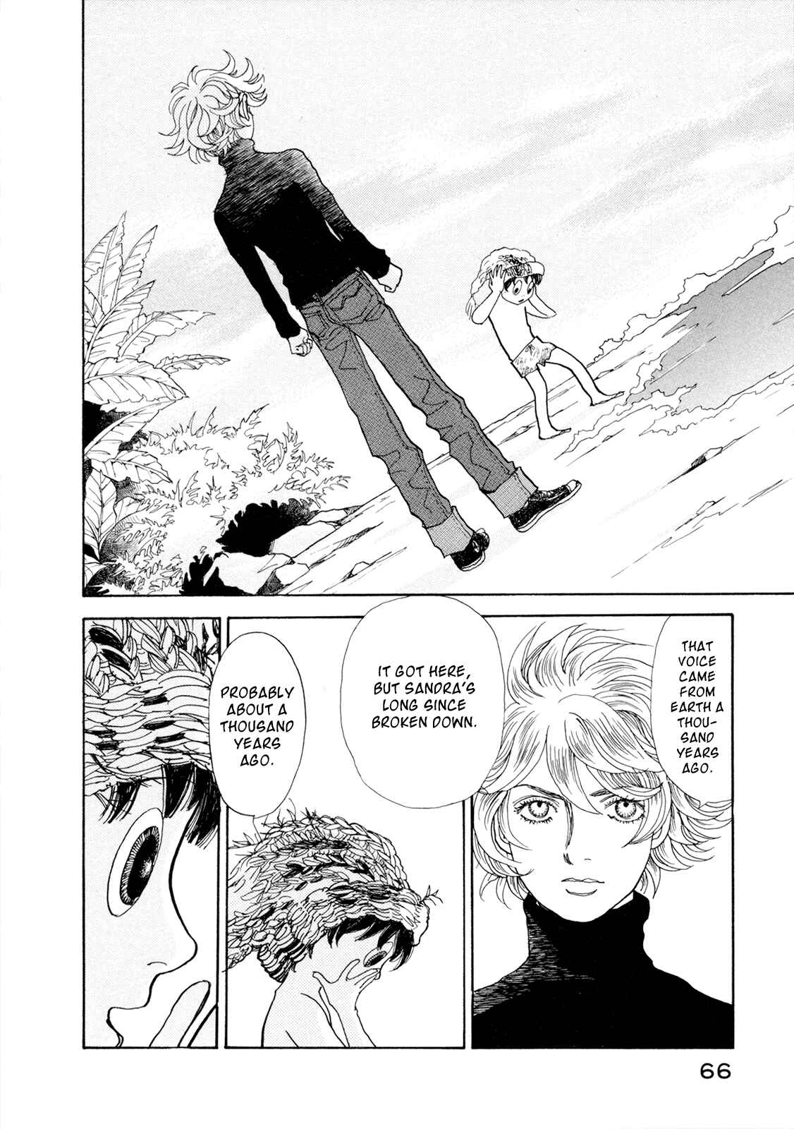 Page 65 Chapter 19 Fushigi na Shounen