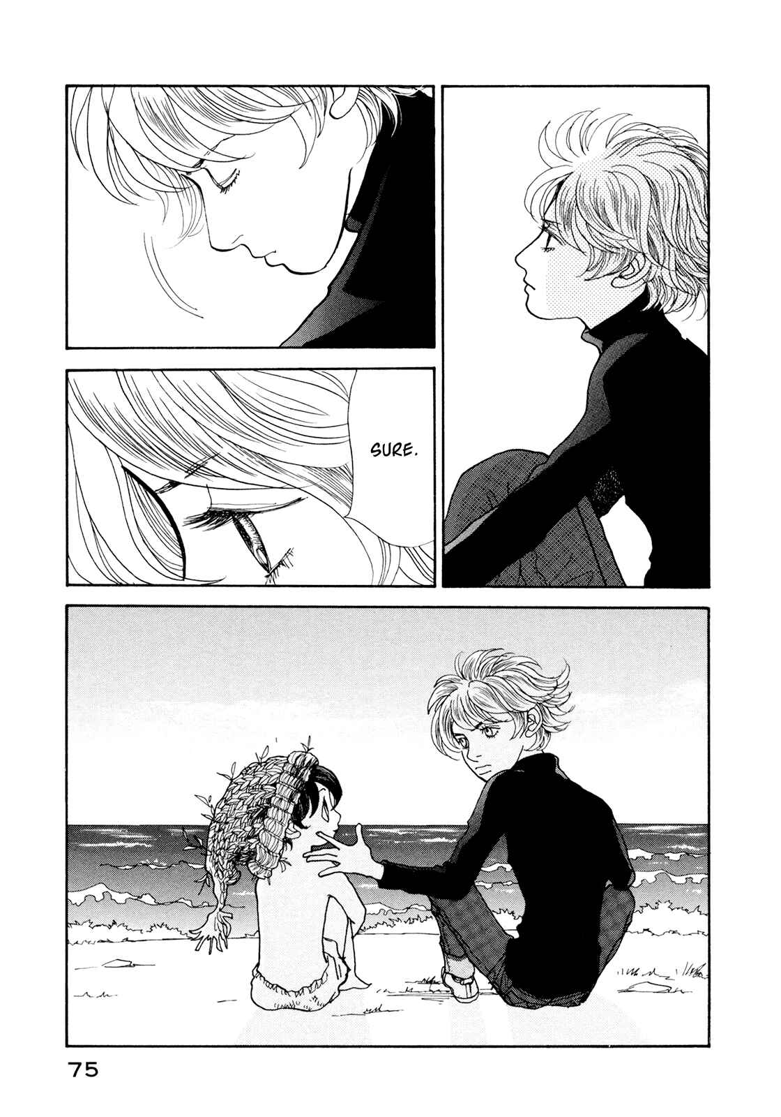 Page 73 Chapter 19 Fushigi na Shounen