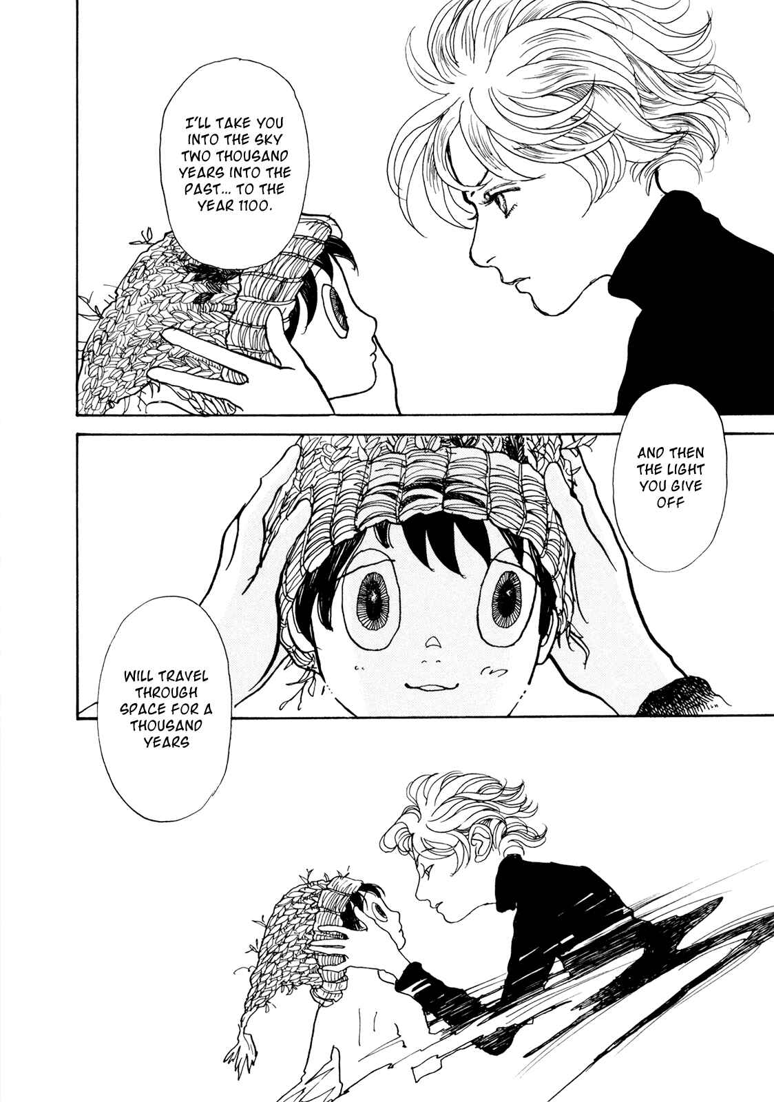 Page 74 Chapter 19 Fushigi na Shounen