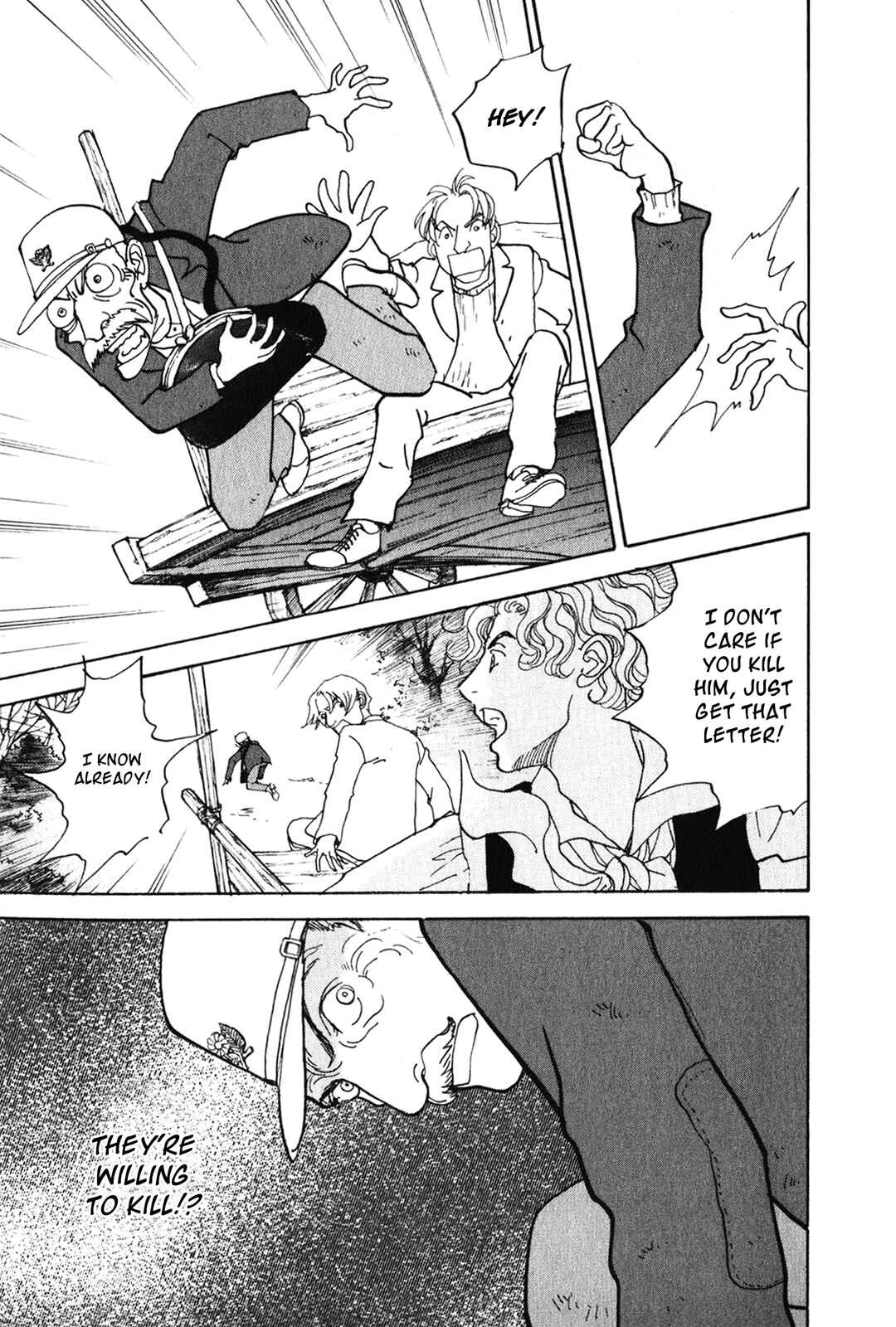 Page 17 Chapter 27 Fushigi na Shounen