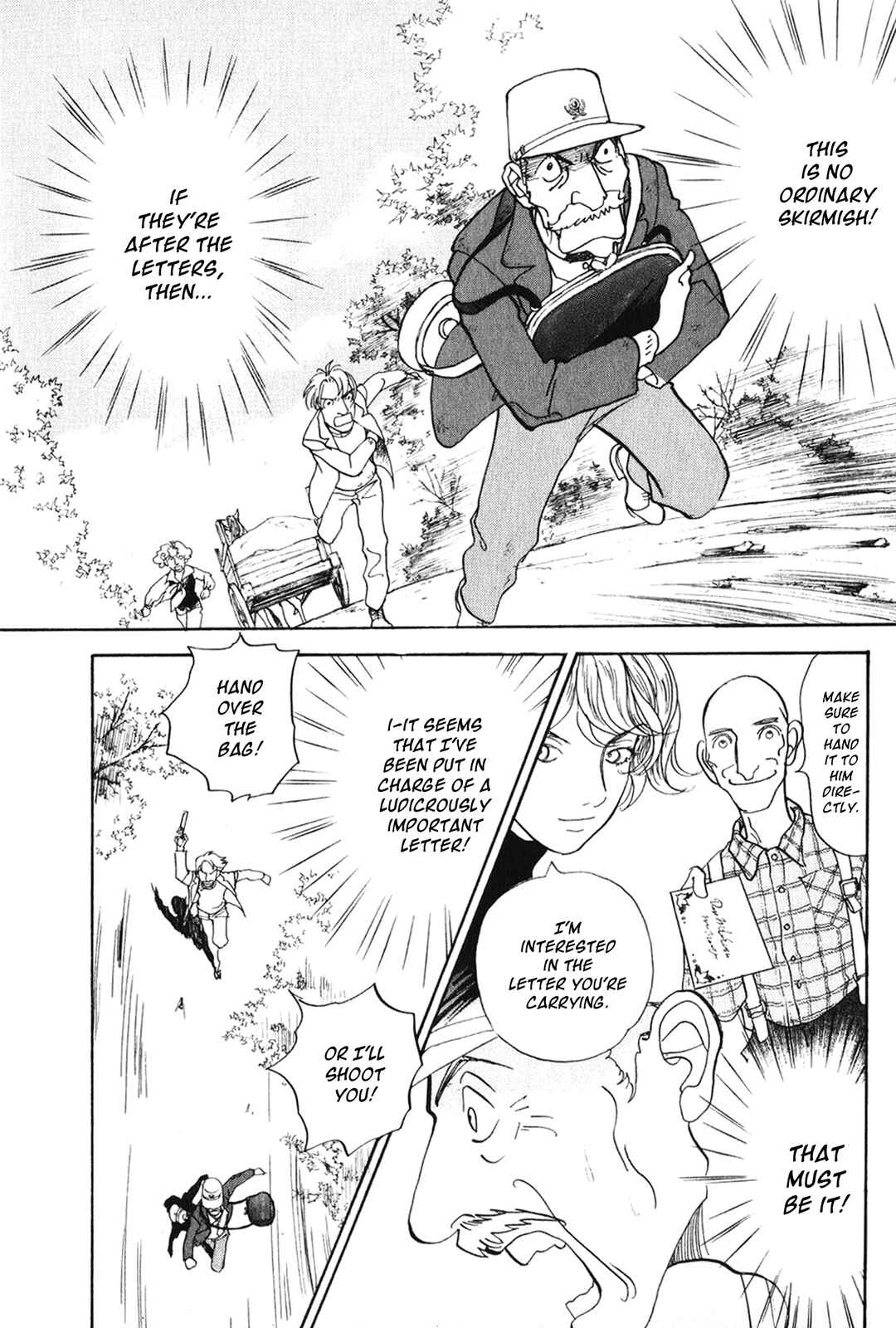 Page 18 Chapter 27 Fushigi na Shounen