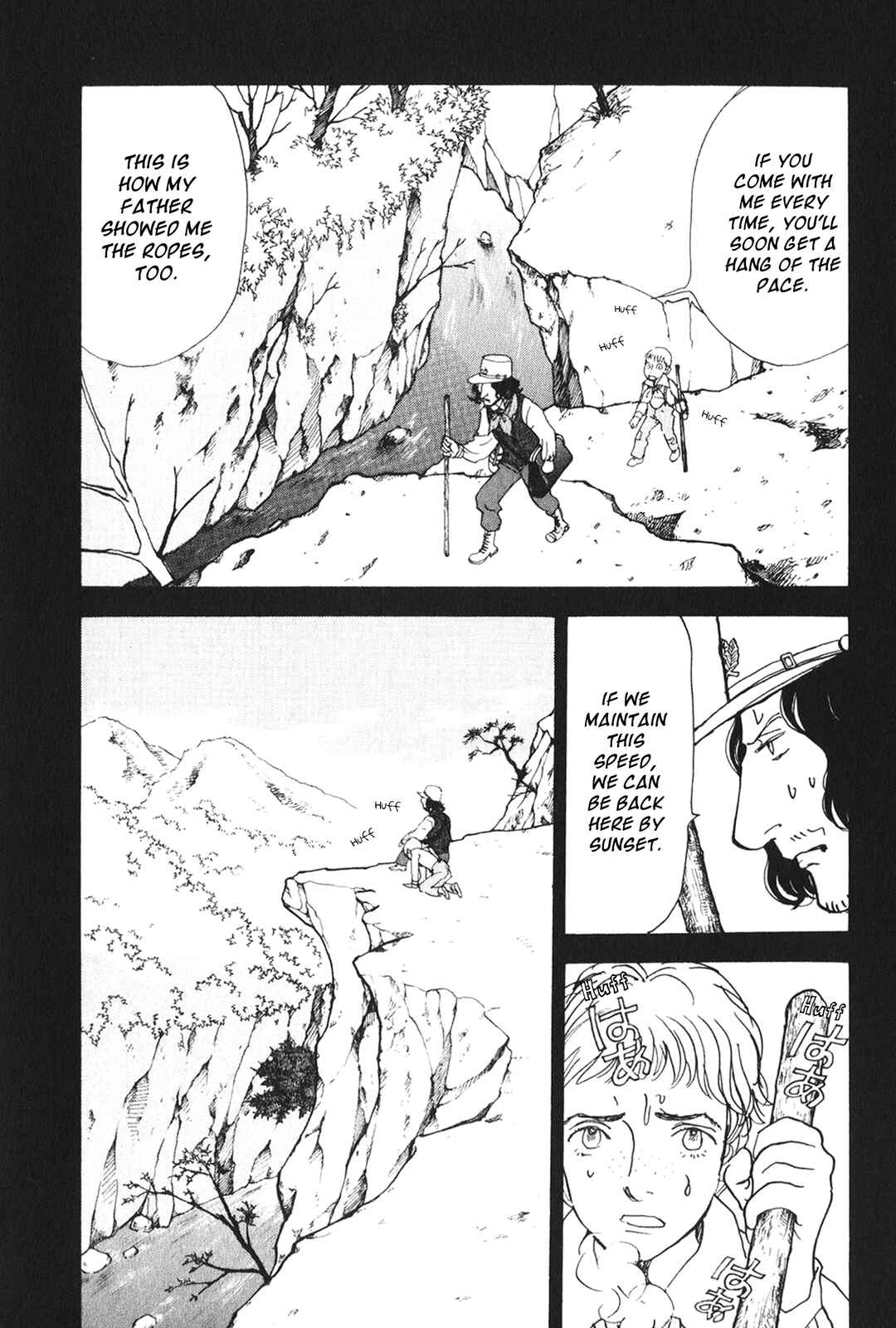 Page 24 Chapter 27 Fushigi na Shounen