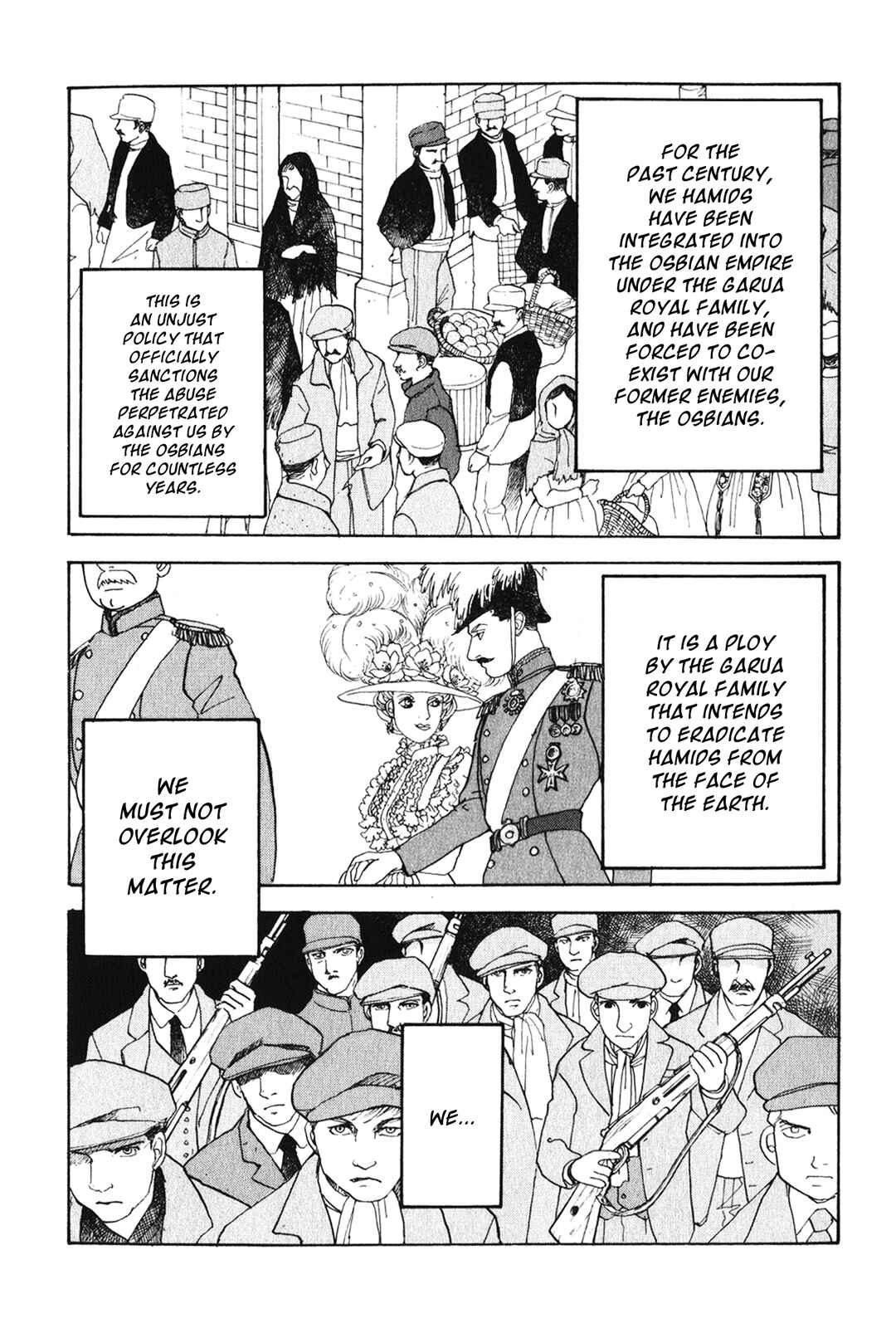 Page 33 Chapter 27 Fushigi na Shounen
