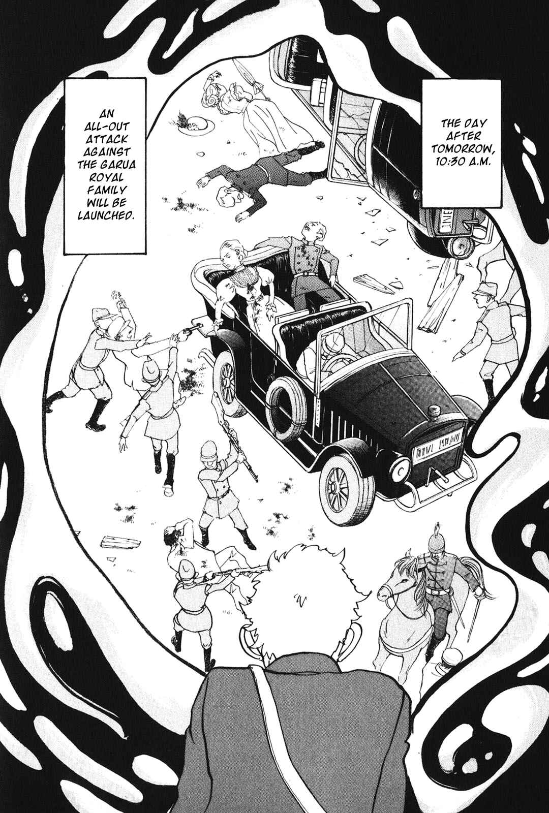 Page 34 Chapter 27 Fushigi na Shounen