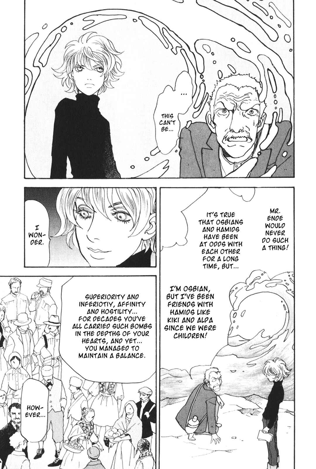 Page 35 Chapter 27 Fushigi na Shounen