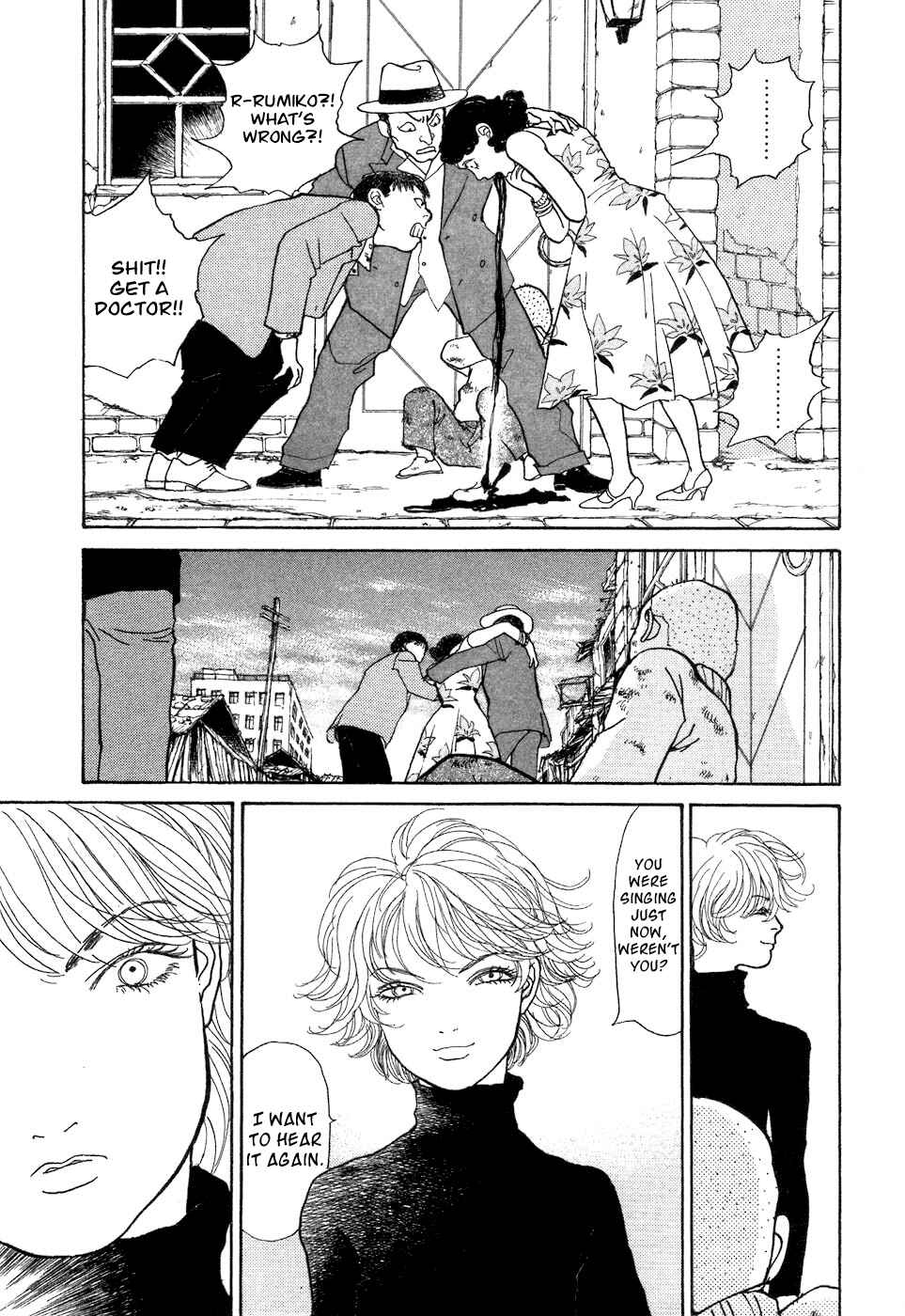 Page 13 Chapter 4 Fushigi na Shounen