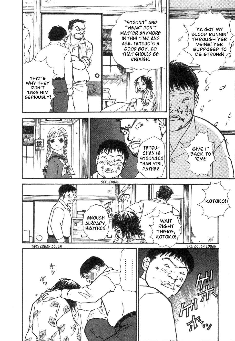 Page 26 Chapter 4 Fushigi na Shounen