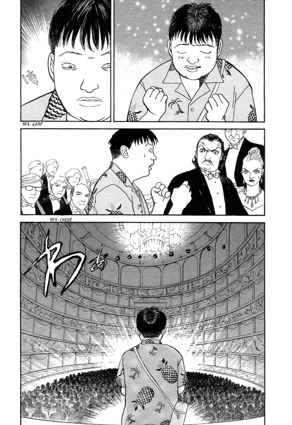 Page 45 Chapter 4 Fushigi na Shounen