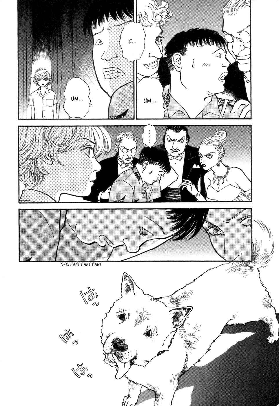 Page 47 Chapter 4 Fushigi na Shounen