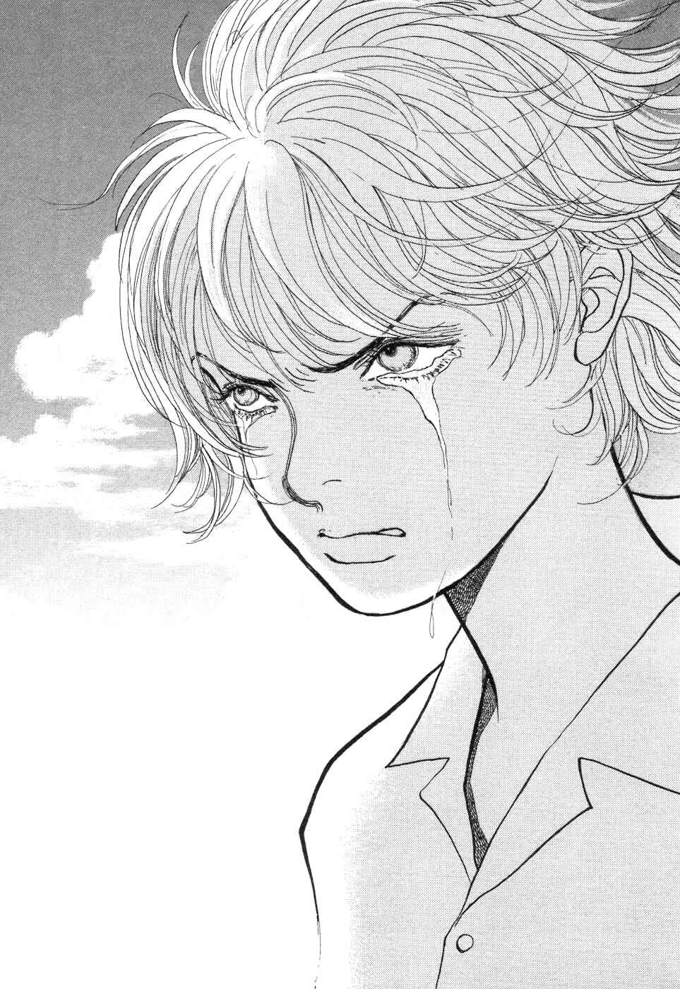 Page 53 Chapter 4 Fushigi na Shounen