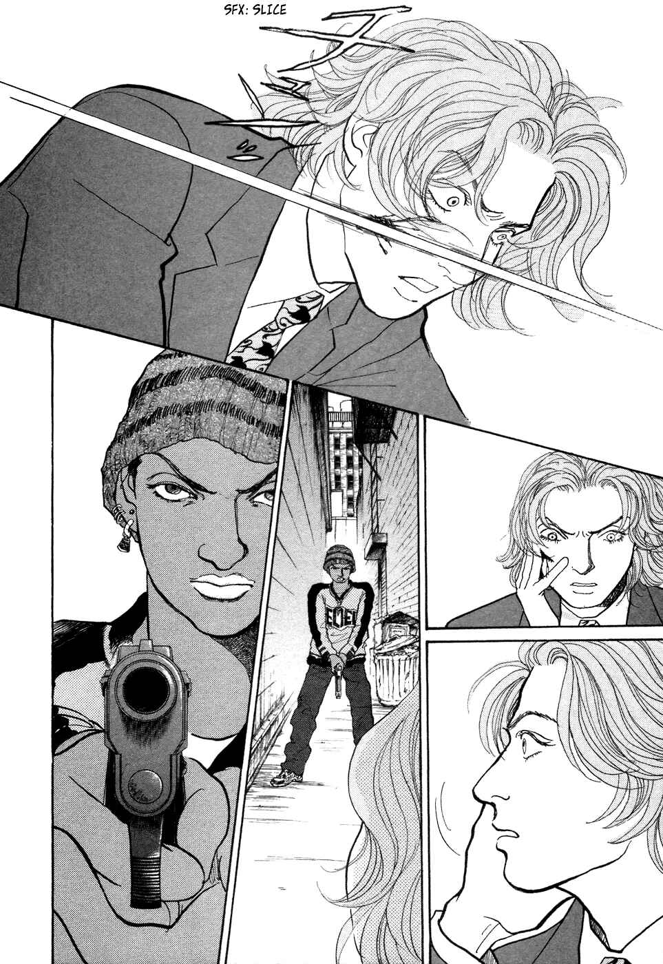 Page 11 Chapter 7 Fushigi na Shounen