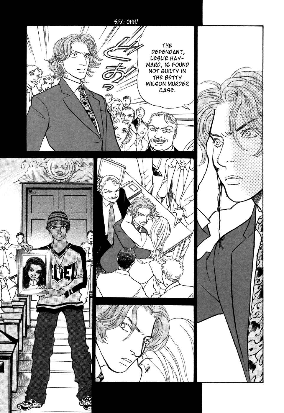 Page 12 Chapter 7 Fushigi na Shounen