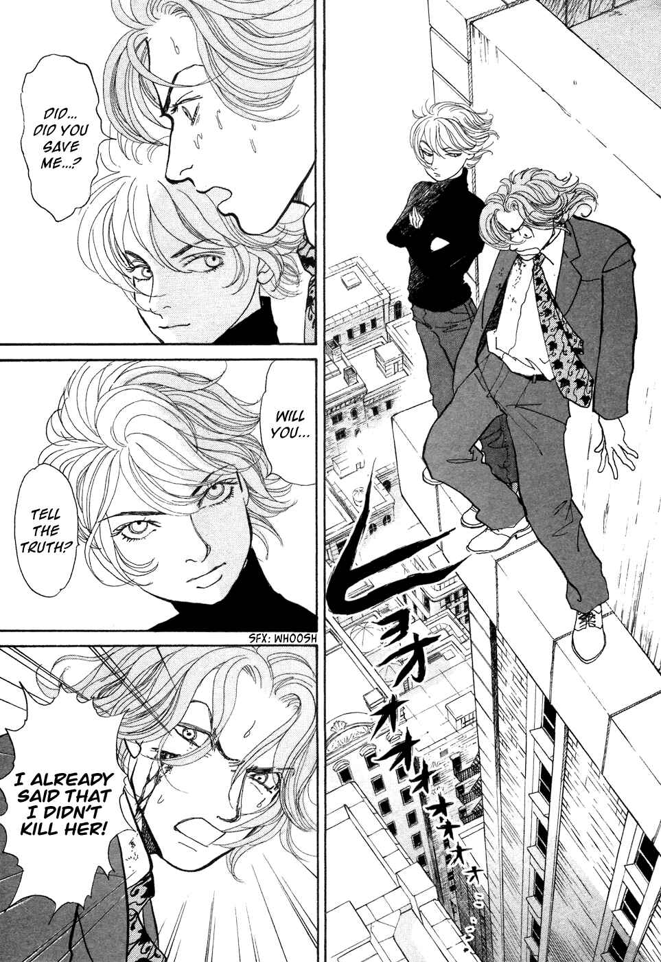 Page 16 Chapter 7 Fushigi na Shounen