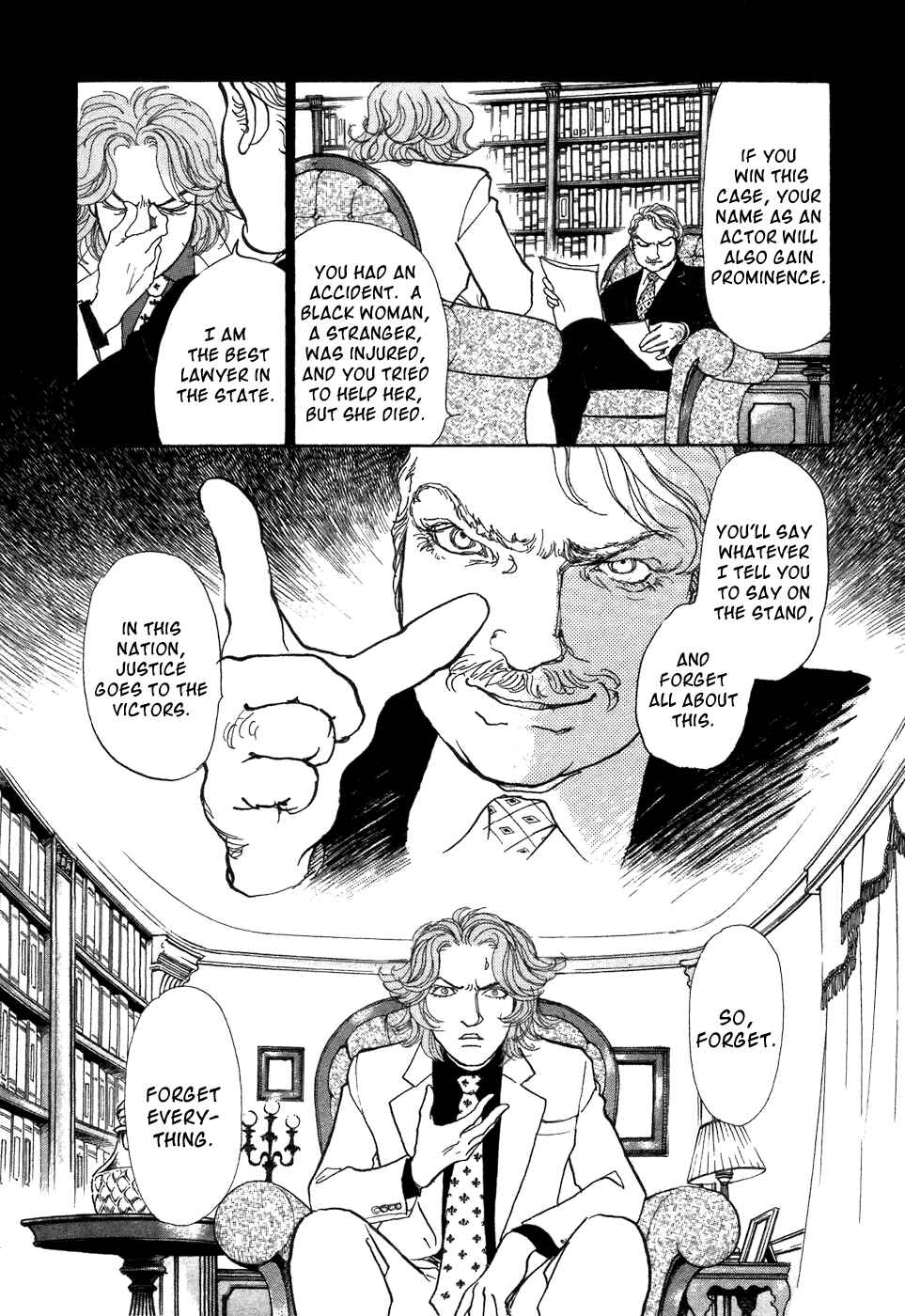 Page 18 Chapter 7 Fushigi na Shounen