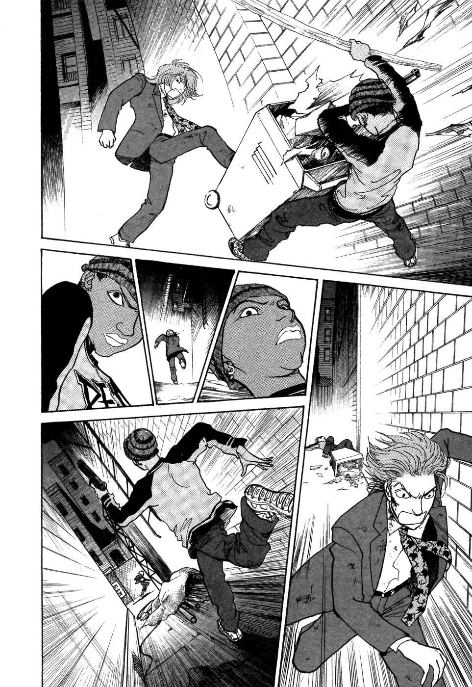 Page 21 Chapter 7 Fushigi na Shounen