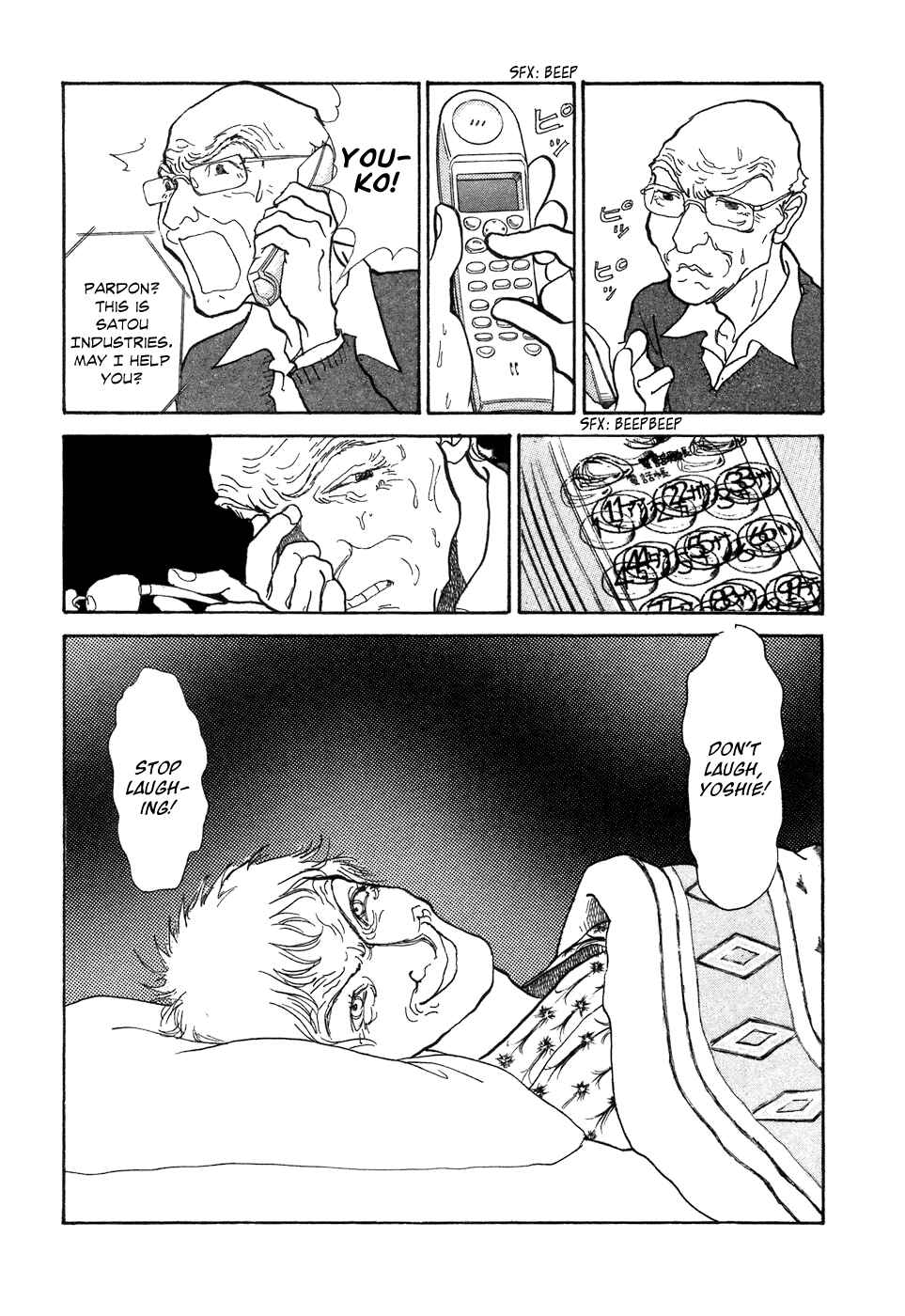 Page 24 Chapter 7 Fushigi na Shounen