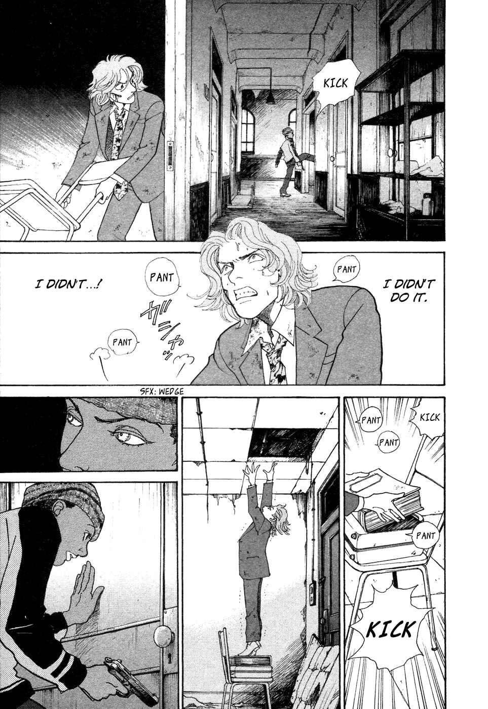 Page 26 Chapter 7 Fushigi na Shounen