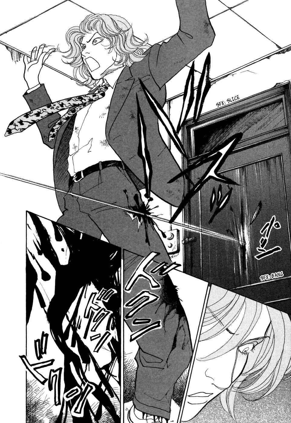 Page 27 Chapter 7 Fushigi na Shounen