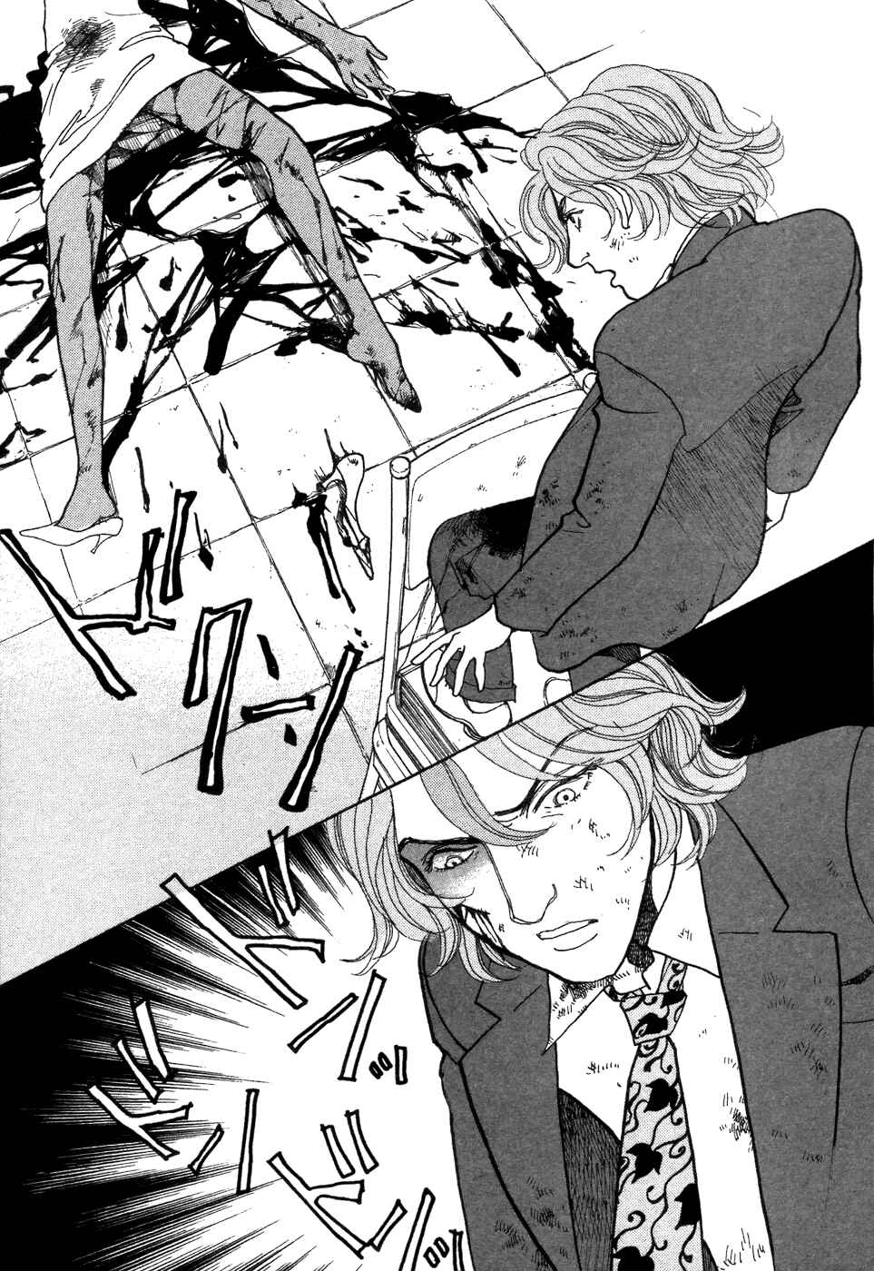 Page 28 Chapter 7 Fushigi na Shounen
