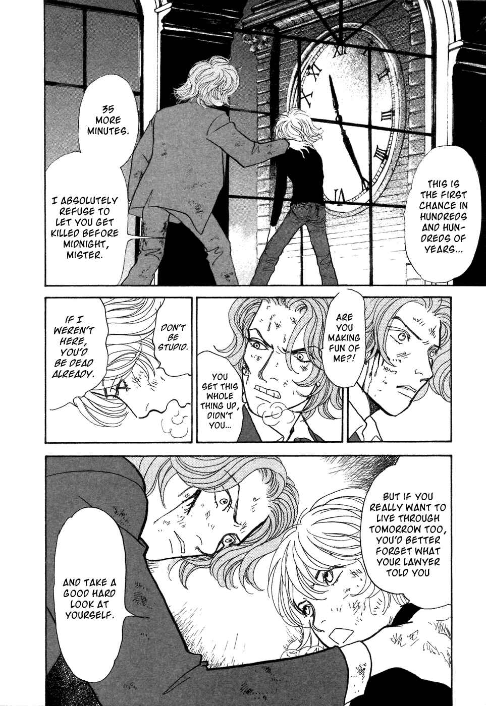 Page 31 Chapter 7 Fushigi na Shounen