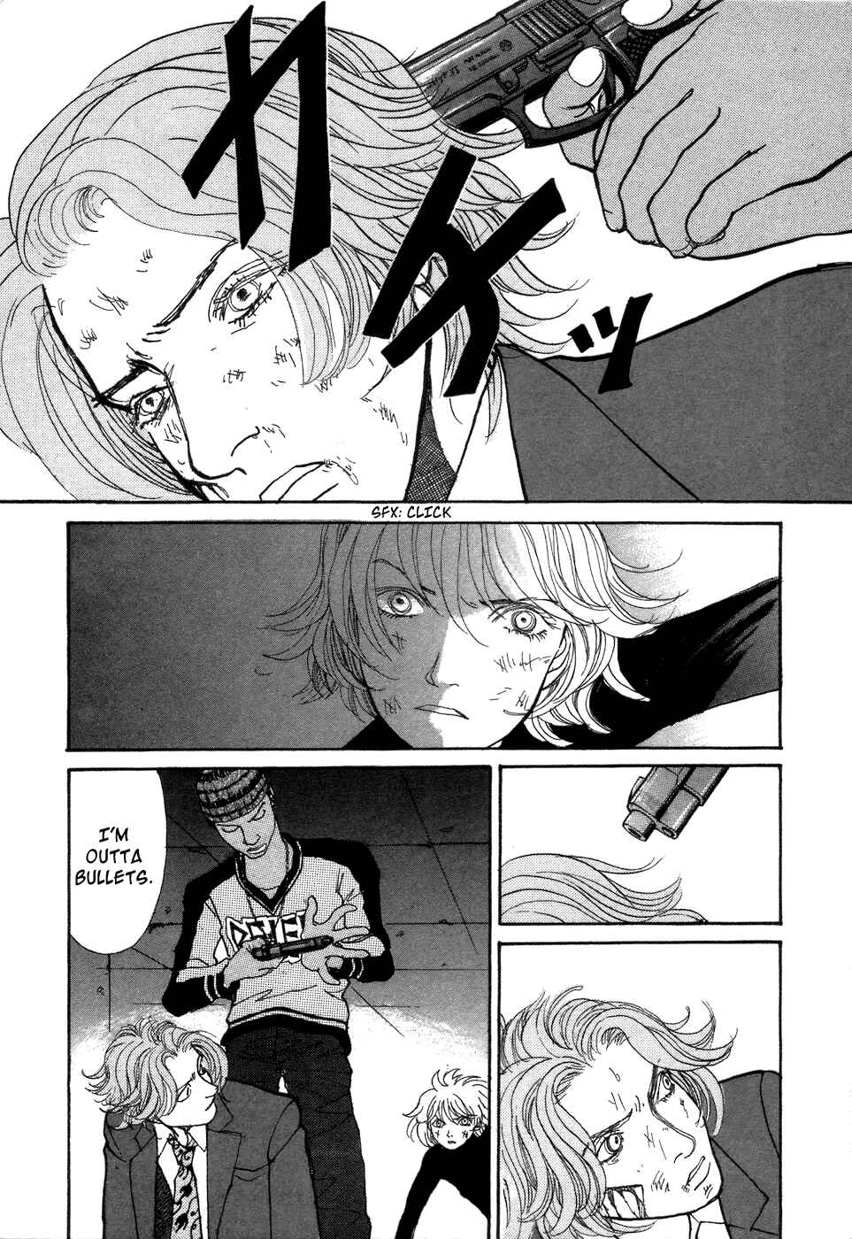 Page 43 Chapter 7 Fushigi na Shounen
