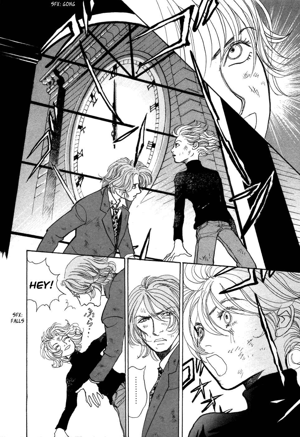 Page 45 Chapter 7 Fushigi na Shounen
