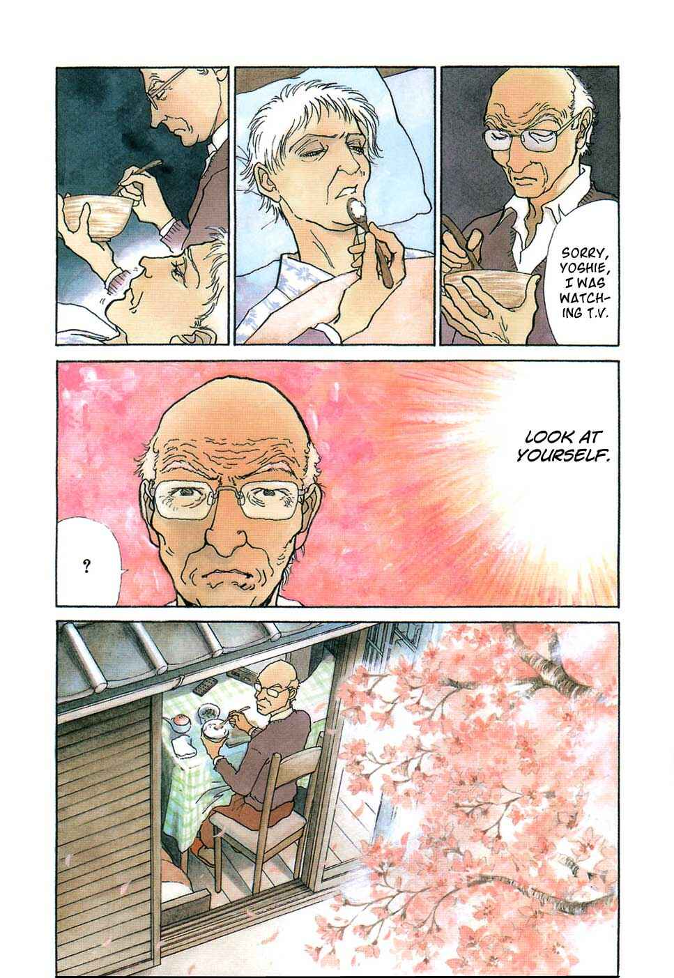 Page 5 Chapter 7 Fushigi na Shounen