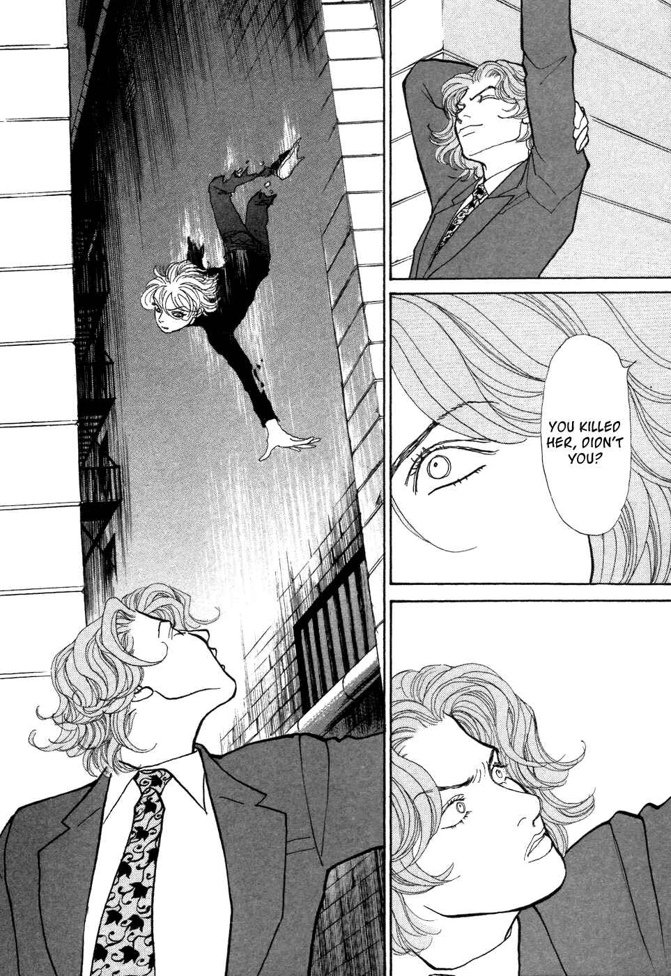 Page 7 Chapter 7 Fushigi na Shounen