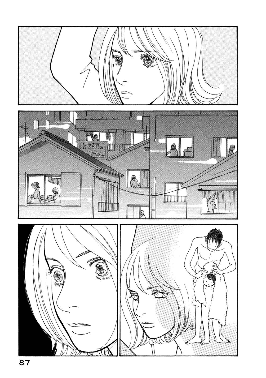Page 10 Chapter 15 Fushigi na Shounen