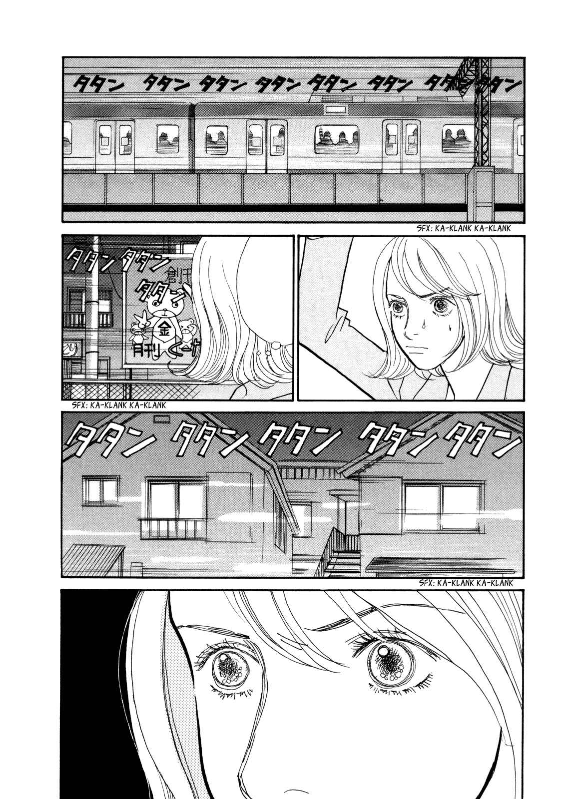 Page 15 Chapter 15 Fushigi na Shounen