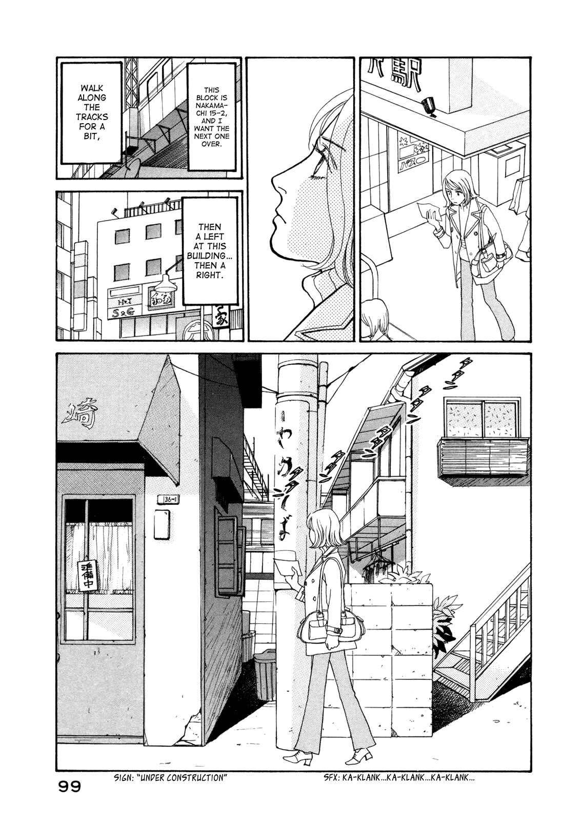 Page 22 Chapter 15 Fushigi na Shounen
