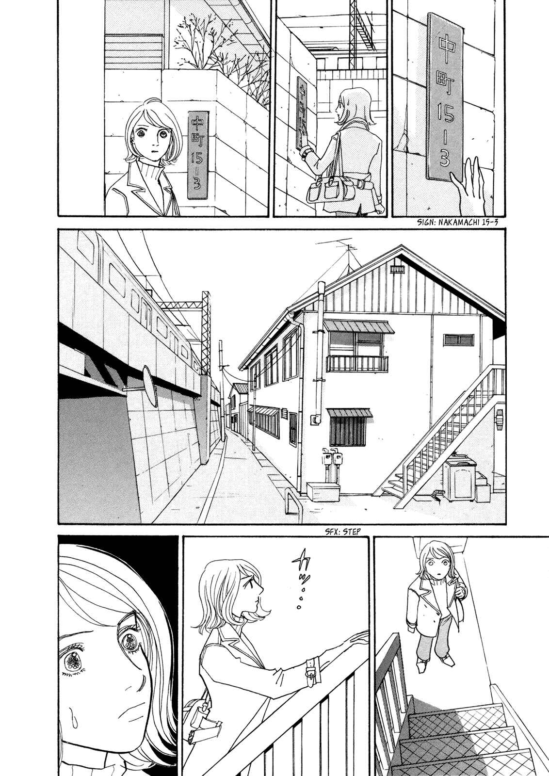 Page 23 Chapter 15 Fushigi na Shounen