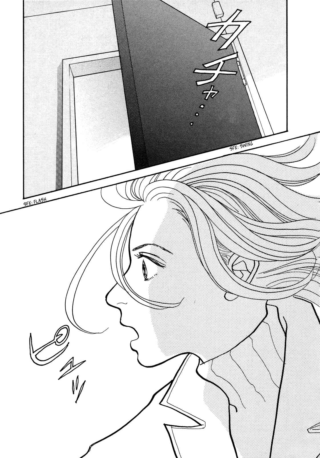 Page 26 Chapter 15 Fushigi na Shounen