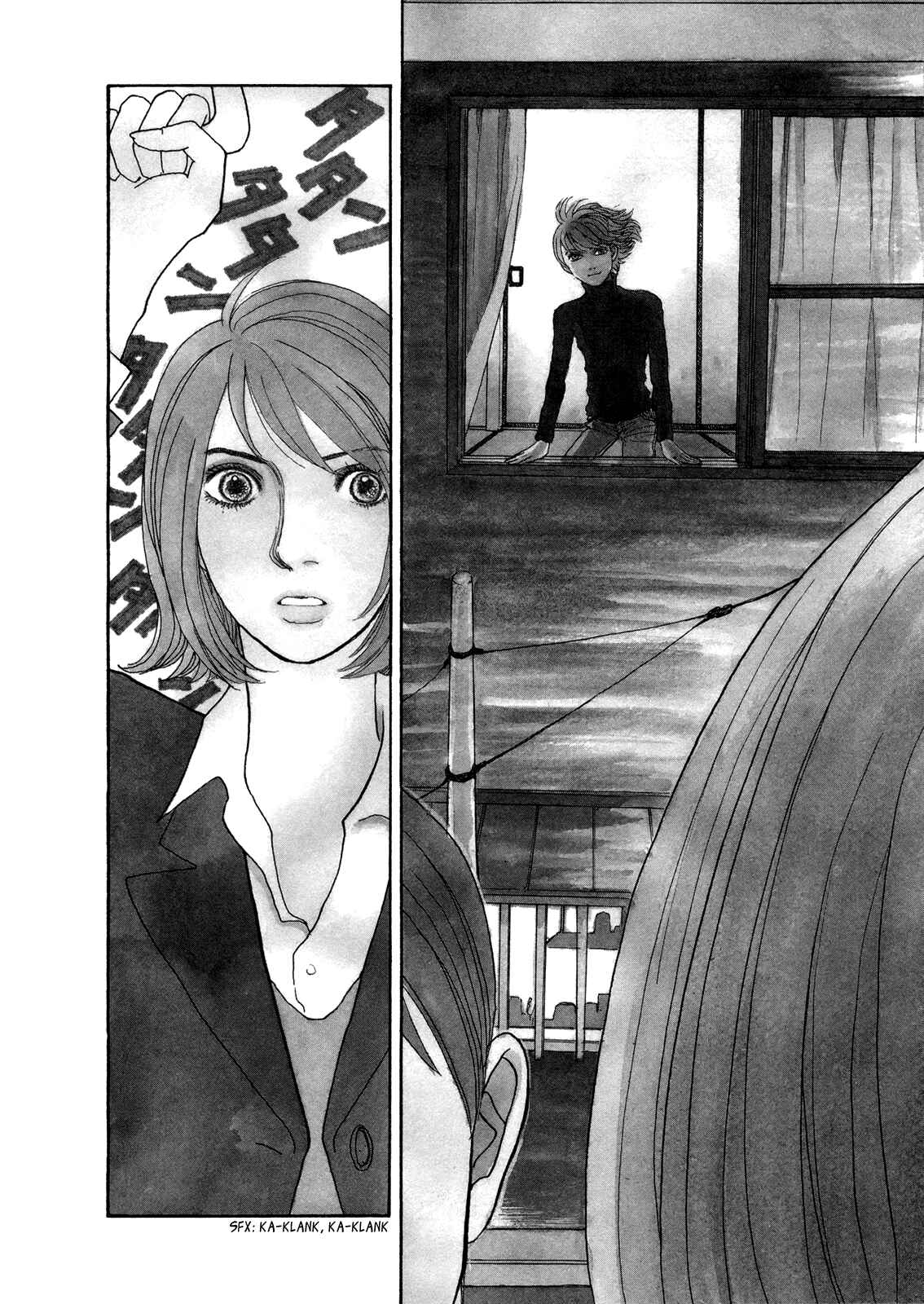 Page 5 Chapter 15 Fushigi na Shounen