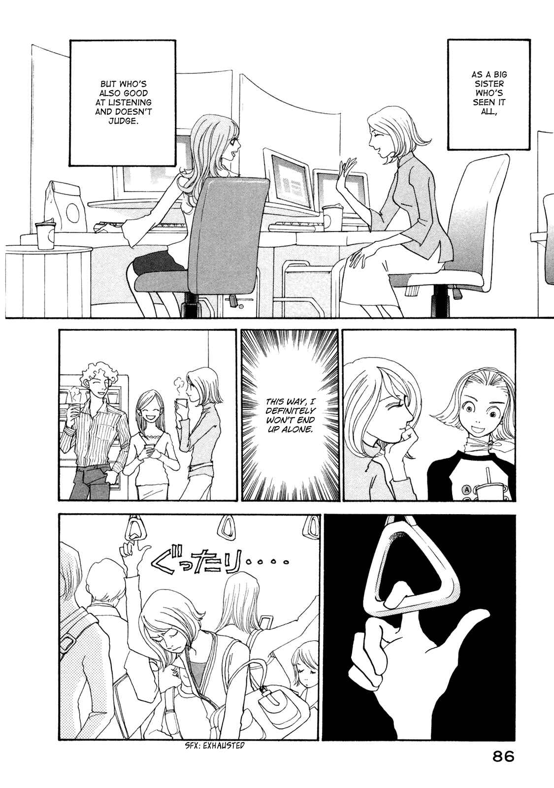 Page 9 Chapter 15 Fushigi na Shounen