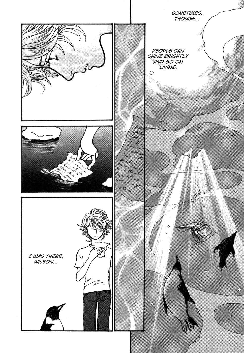 Page 105 Chapter 9 Fushigi na Shounen