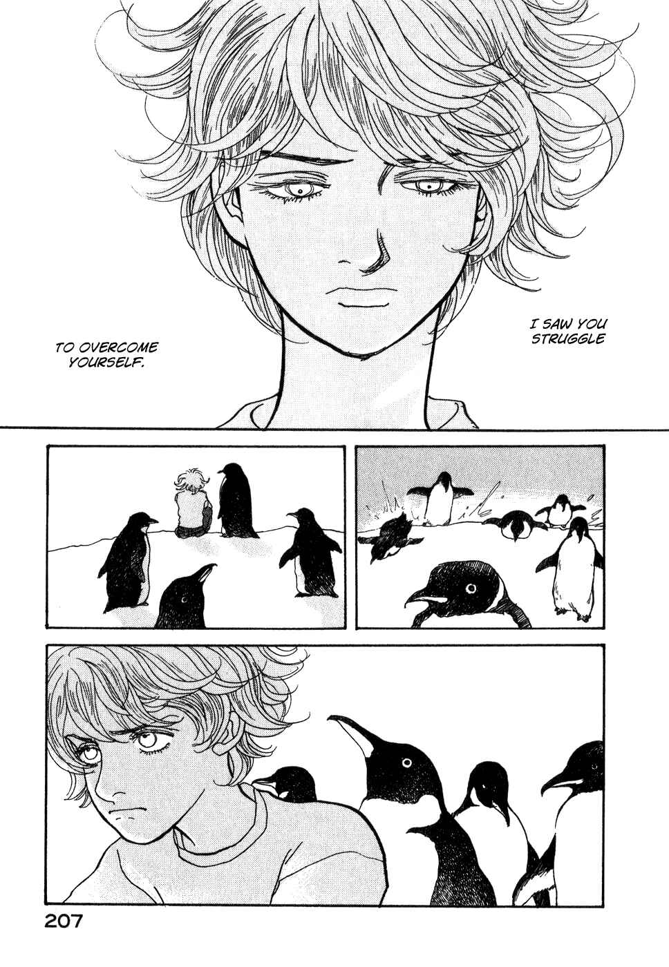 Page 106 Chapter 9 Fushigi na Shounen