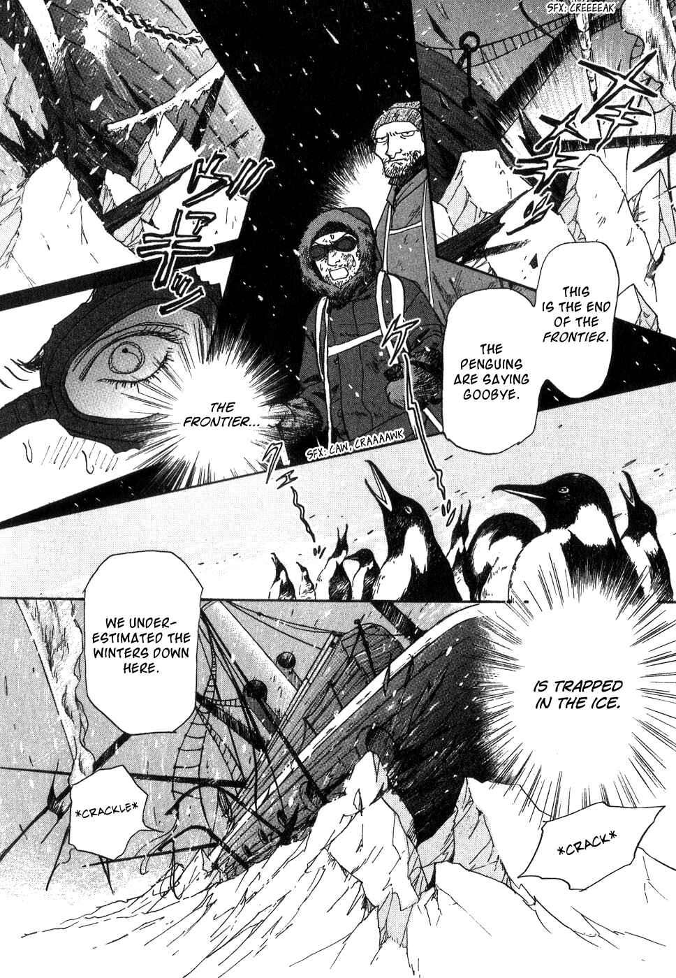 Page 12 Chapter 9 Fushigi na Shounen