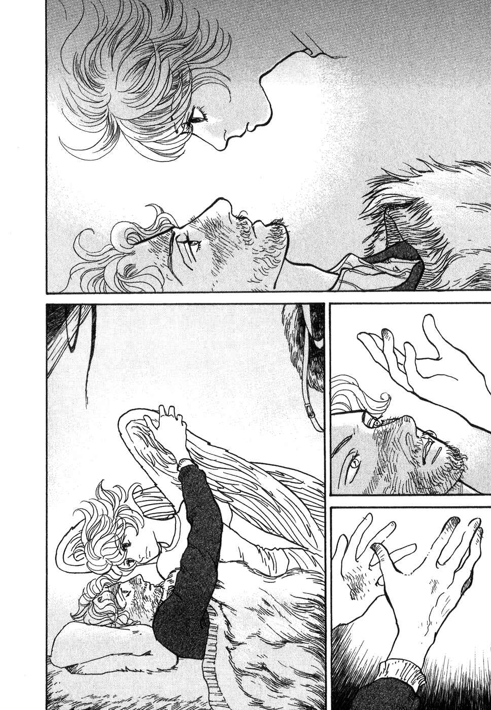 Page 16 Chapter 9 Fushigi na Shounen