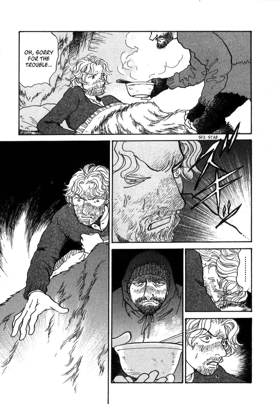 Page 25 Chapter 9 Fushigi na Shounen