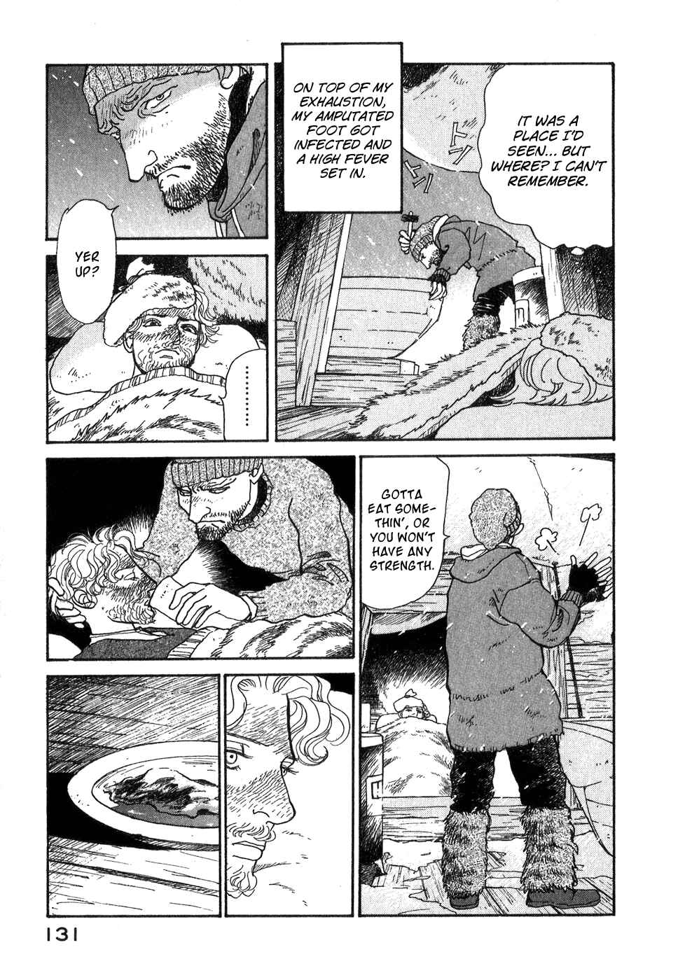 Page 31 Chapter 9 Fushigi na Shounen