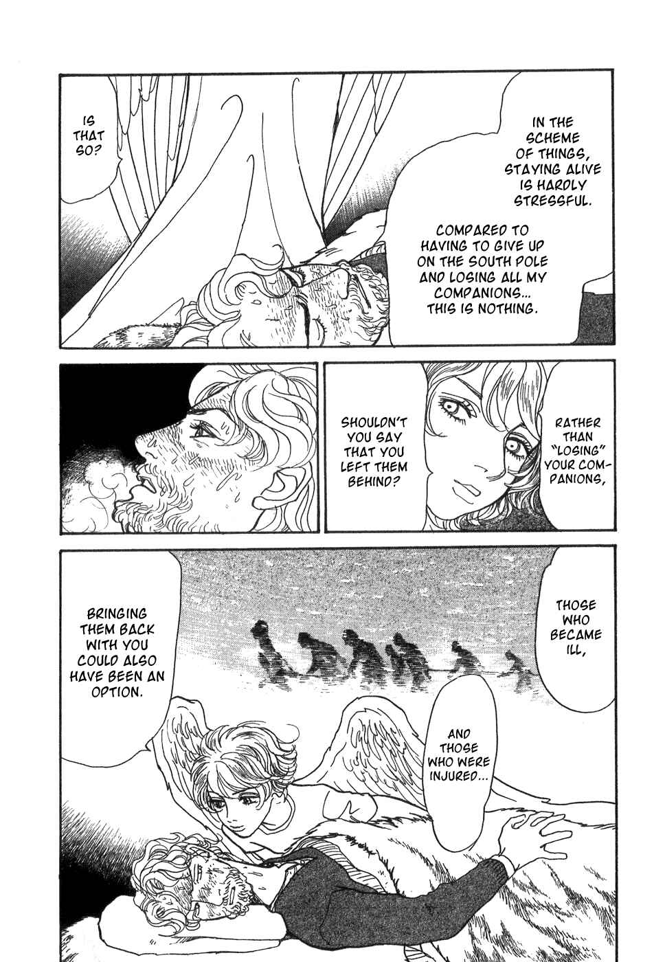 Page 36 Chapter 9 Fushigi na Shounen