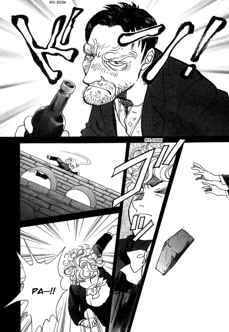 Page 38 Chapter 9 Fushigi na Shounen