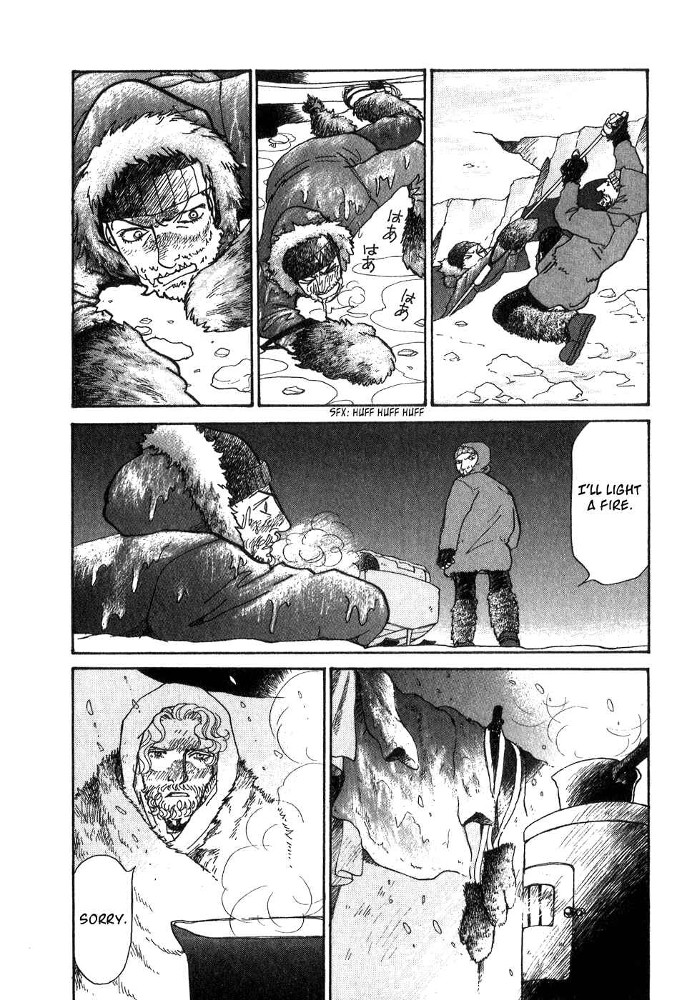 Page 61 Chapter 9 Fushigi na Shounen